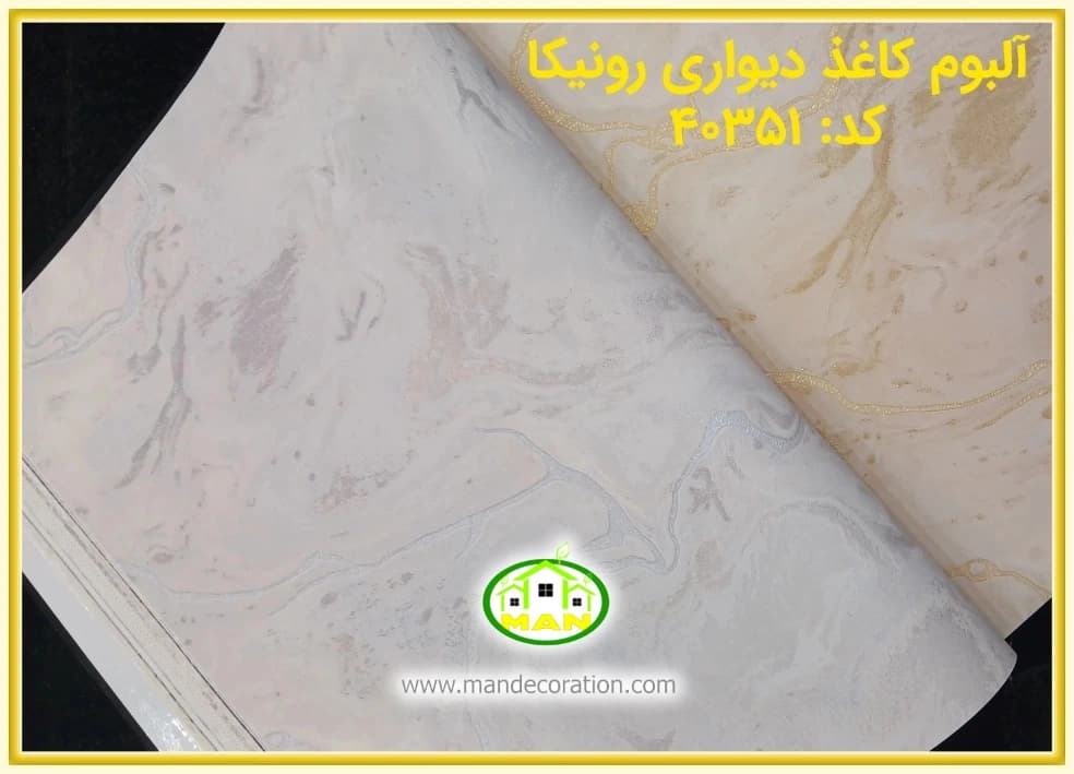 کاغذ دیواری رونیکا مدرن طوسی کد:40351(Ronika) — تصویر ۲