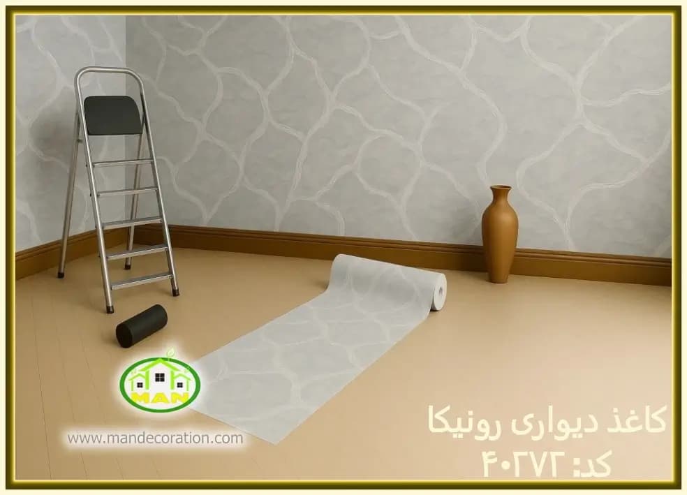 کاغذ دیواری رونیکا مدرن طوسی کد:40272(Ronika)