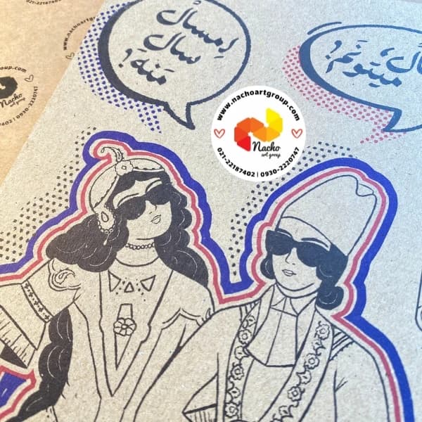 بولت ژورنال ایرونی — تصویر ۱۱