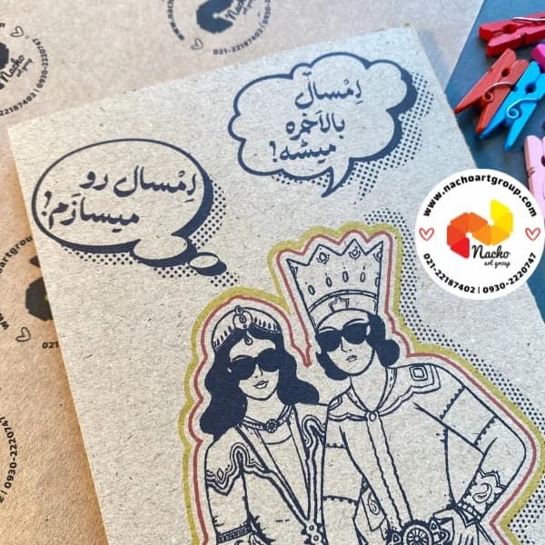 بولت ژورنال ایرونی — تصویر ۱۲