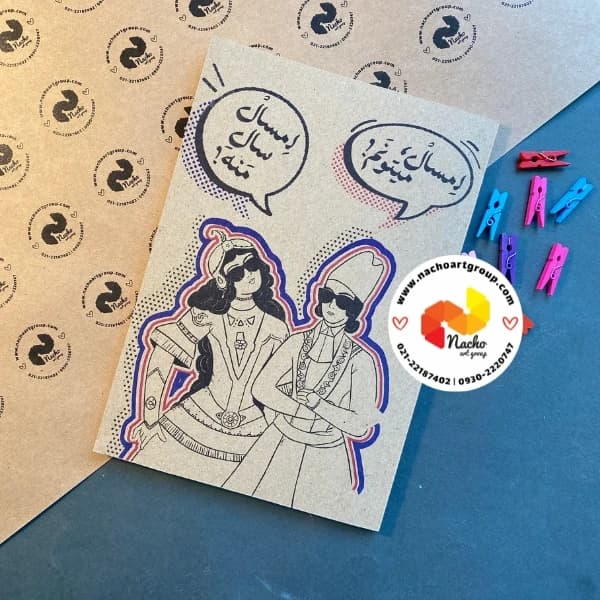 بولت ژورنال ایرونی — تصویر ۷