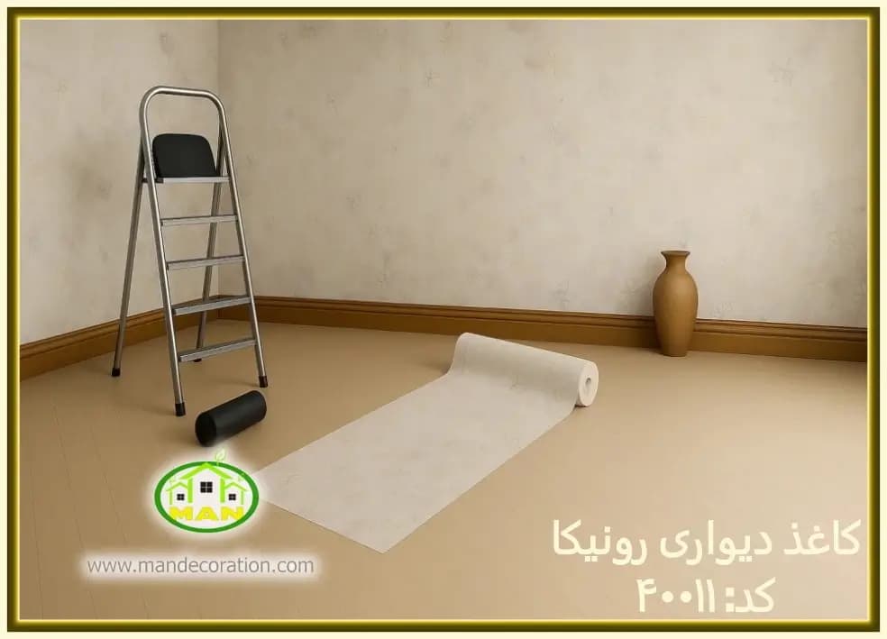 کاغذ دیواری رونیکا مدرن استخوانی کد:40011(Ronika) — تصویر ۳
