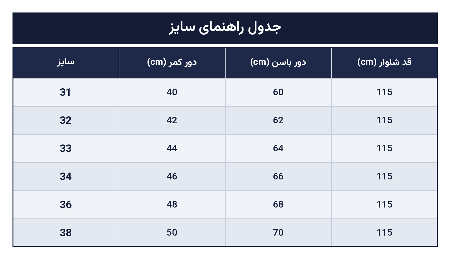 شلوار نیم بگ پارچه های کوالیتی رنگ قهوه ای (موکا) با کیفیت استایل الد مانی کلاسیک Ak۲۳۱ — تصویر ۳