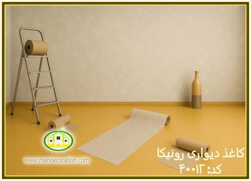 کاغذ دیواری رونیکا مدرن سفید کد:40012(Ronika) — تصویر ۳