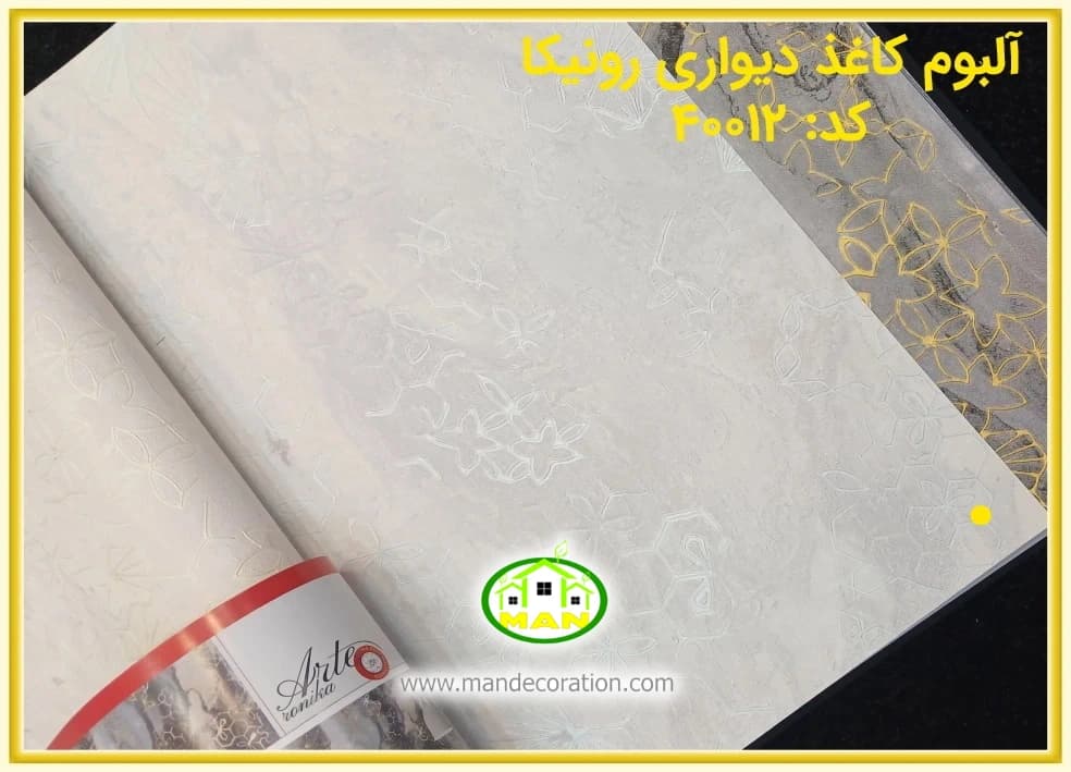 کاغذ دیواری رونیکا مدرن سفید کد:40012(Ronika) — تصویر ۴