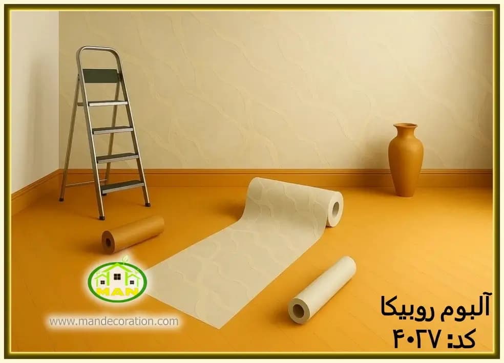کاغذ دیواری رونیکا مدرن طلایی کد:4027(Ronika) — تصویر ۳
