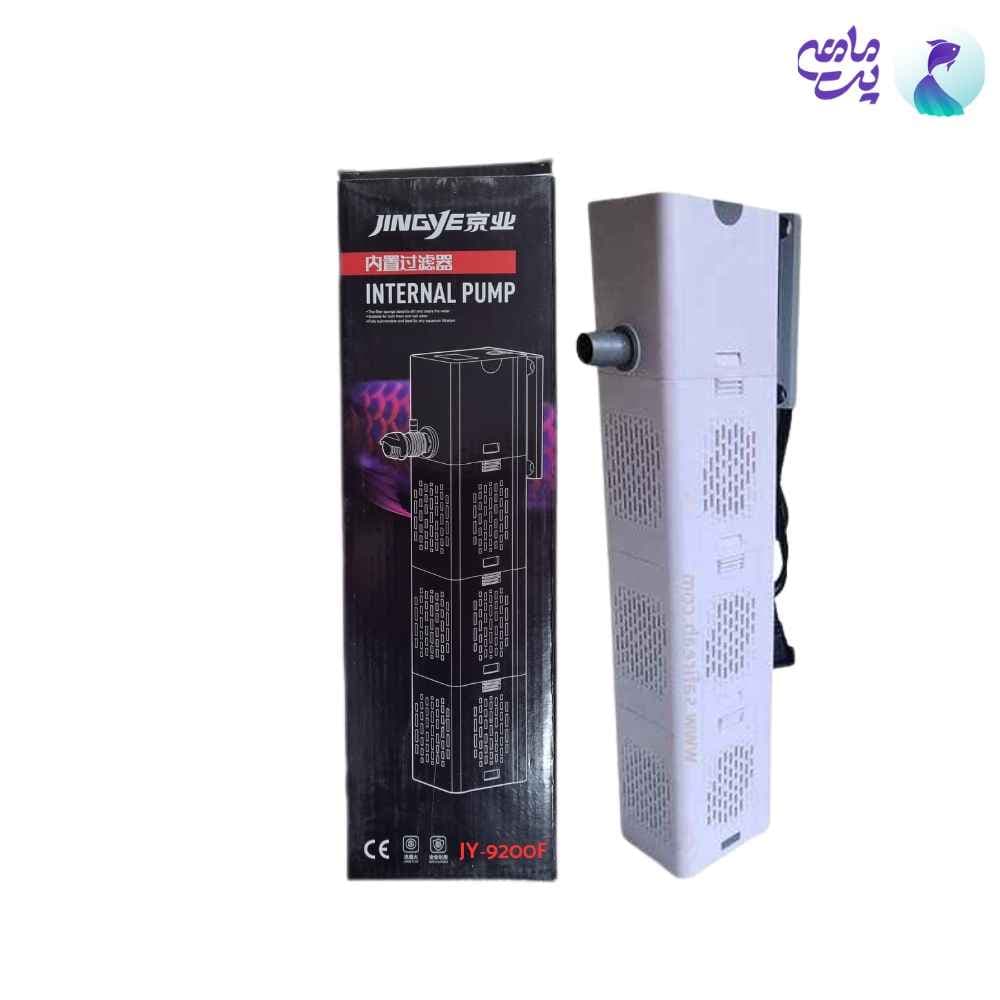 فیلتر داخلی آکواریوم جینگی JY-9200F — تصویر ۵