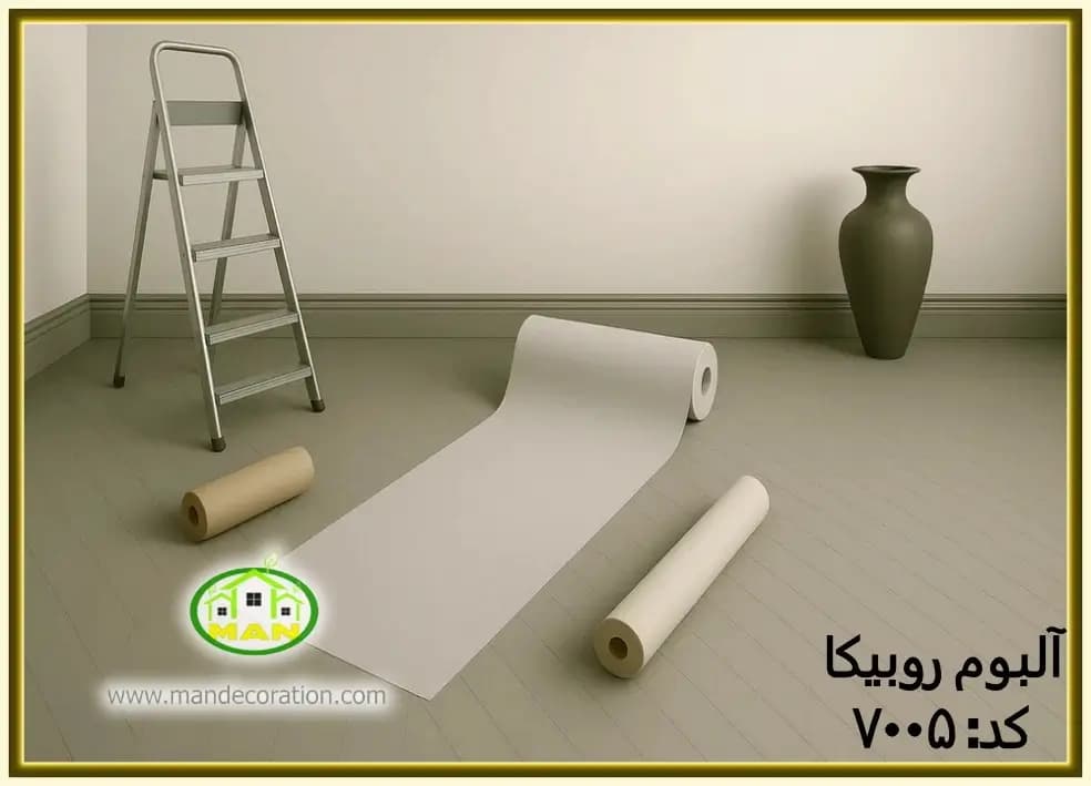 کاغذ دیواری رونیکا ساده طوسی قهوه ای کد:7005 (Ronika)