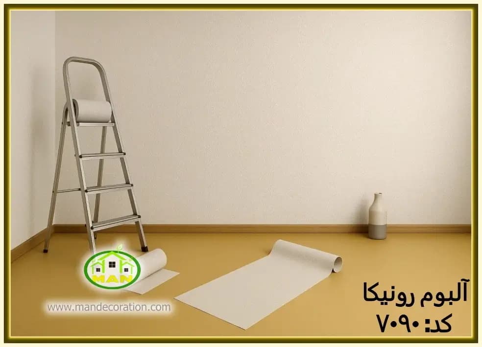 کاغذ دیواری رونیکا ساده کرم رنگ کد:7090(Ronika) — تصویر ۳