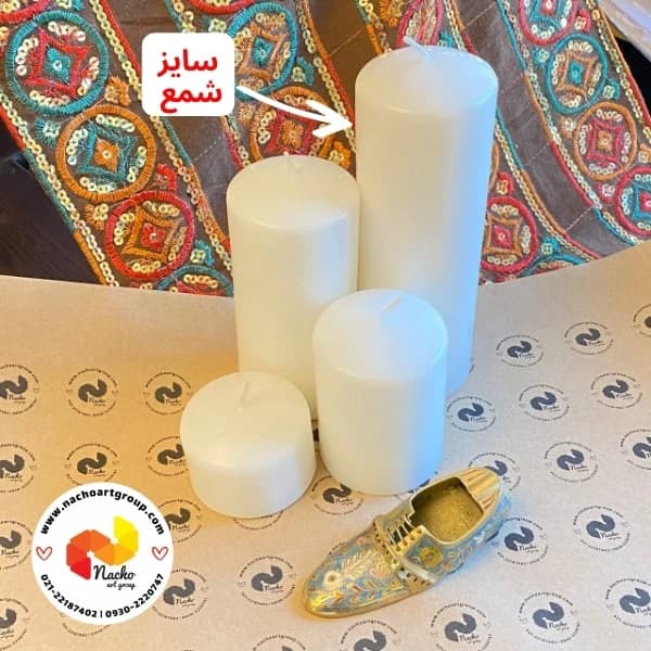 شمع استوانه ۲۰ سانت سفید