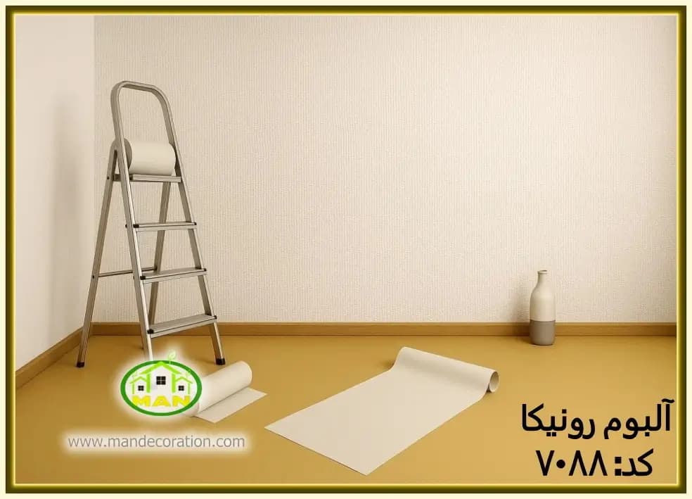 کاغذ دیواری رونیکا ساده کرم رنگ کد:7088(Ronika) — تصویر ۳