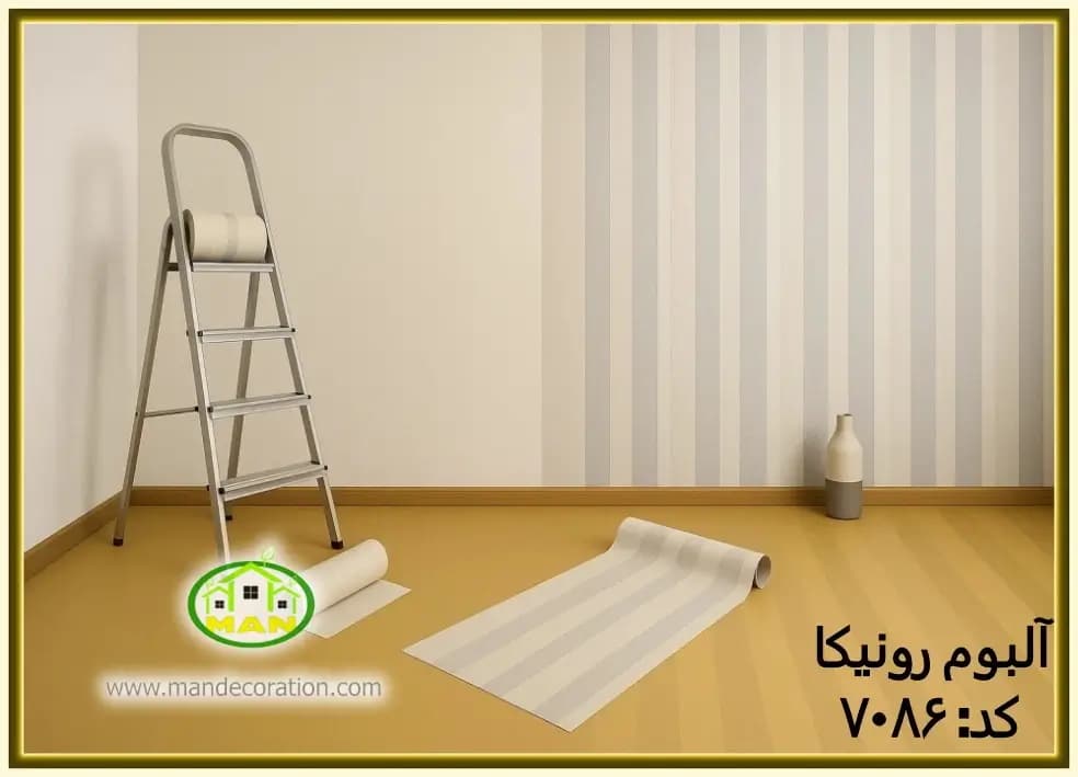 کاغذ دیواری رونیکا ساده کرم رنگ کد:7086(Ronika) — تصویر ۳