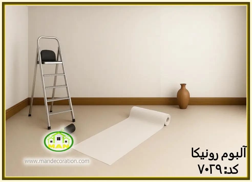 کاغذ دیواری رونیکا ساده کرم رنگ کد:7029(Ronika) — تصویر ۳