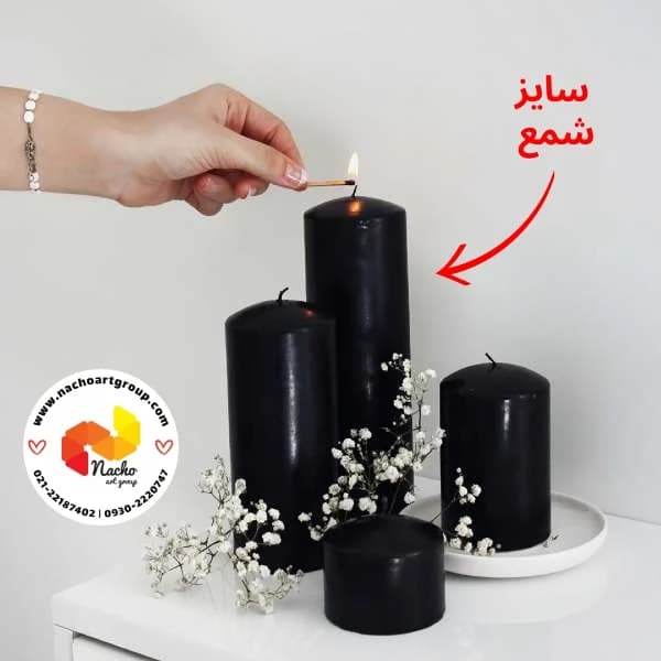 شمع استوانه ۲۰ سانت مشکی