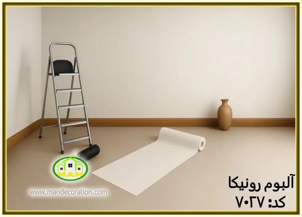 کاغذ دیواری رونیکا ساده کرم رنگ کد:7027(Ronika) — تصویر ۳