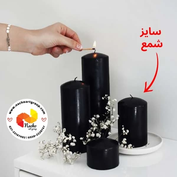 شمع استوانه ۱۰ سانت مشکی
