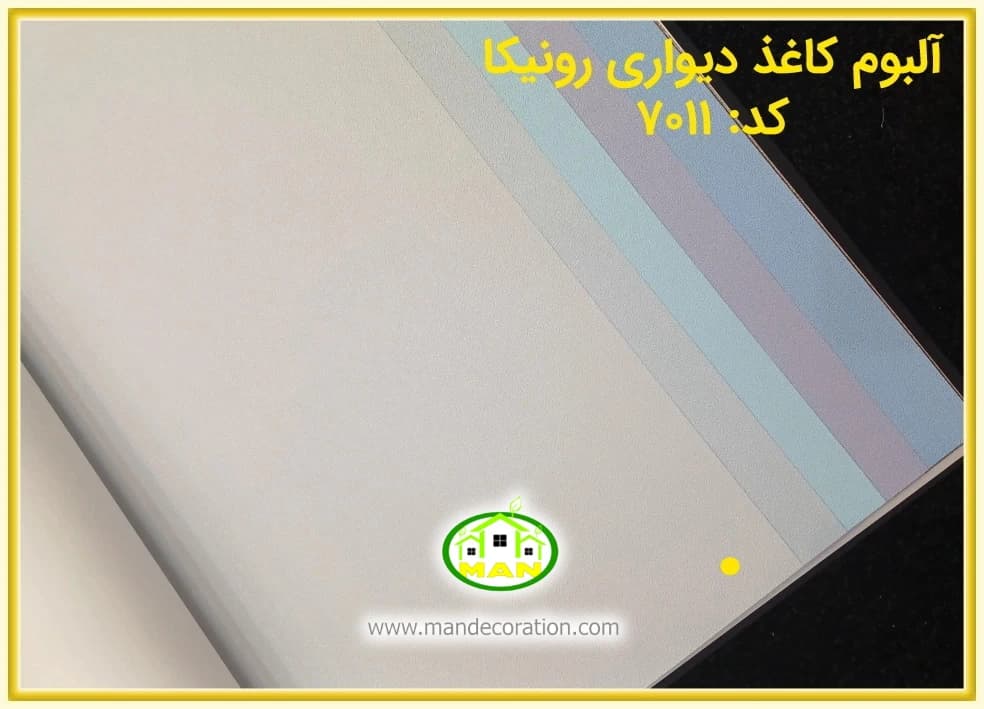 کاغذ دیواری رونیکا ساده طوسی رنگ کد:7011 (Ronika) — تصویر ۴