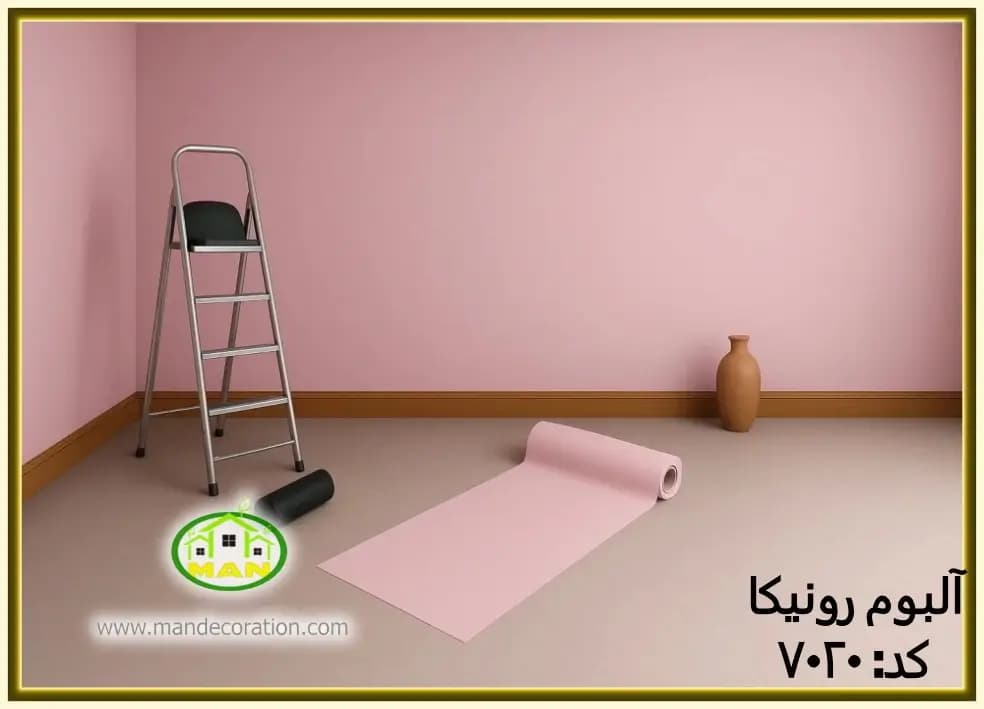 کاغذ دیواری رونیکا ساده صورتی رنگ کد:7020(Ronika) — تصویر ۳