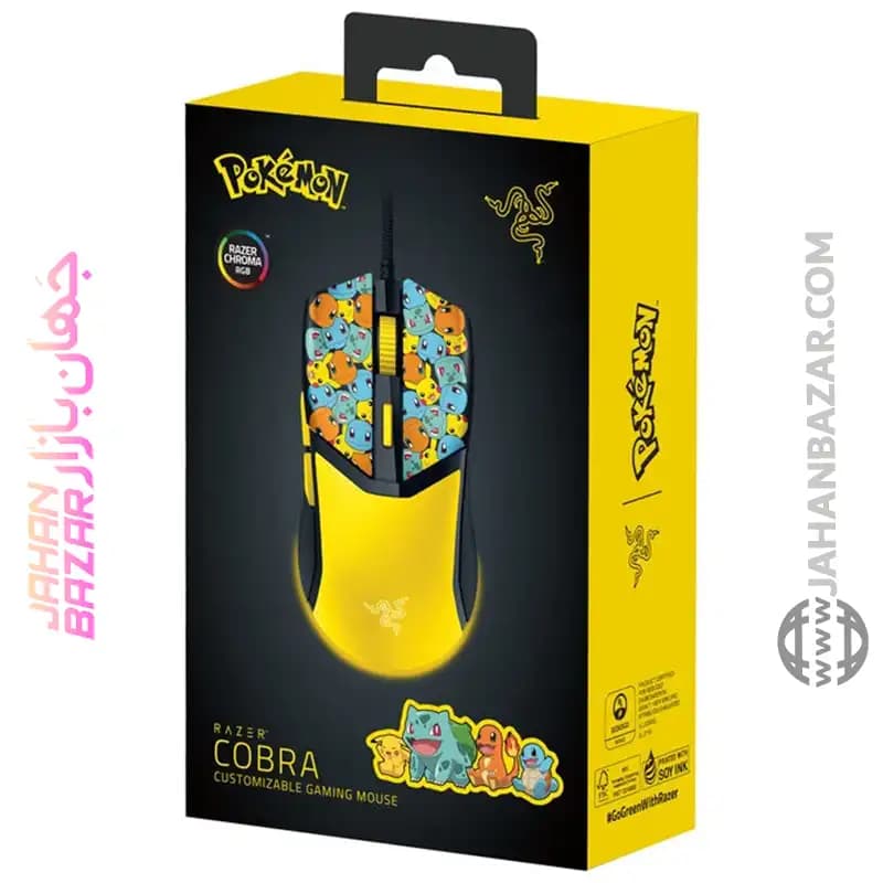 ماوس گیمینگ با سیم ریزر Razer مدل Cobra Pokémon Edition — تصویر ۲