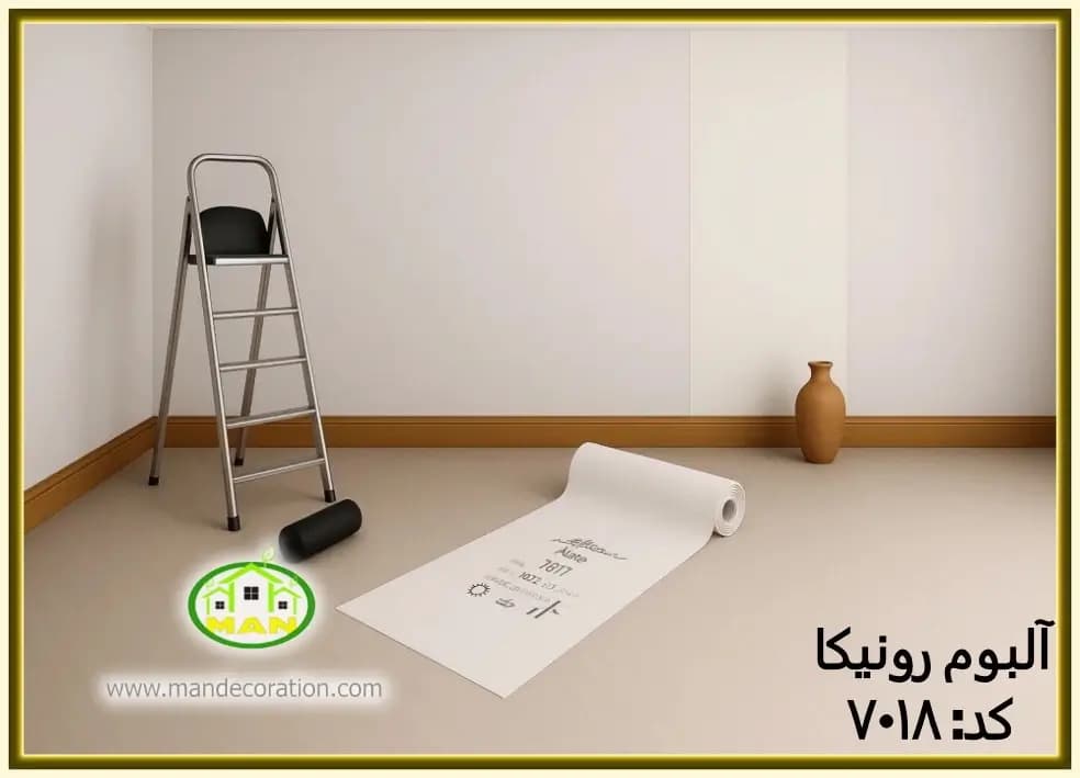 کاغذ دیواری رونیکا ساده یاسی رنگ کد:7018 (Ronika) — تصویر ۳