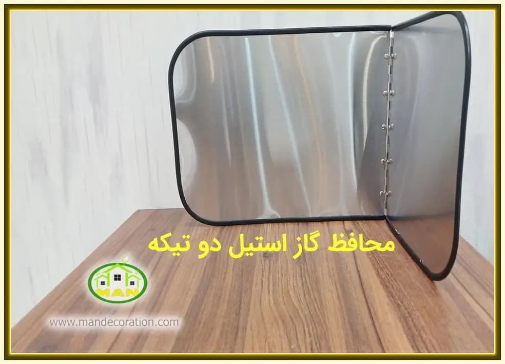محافظ گاز استنلس استیل — تصویر ۵