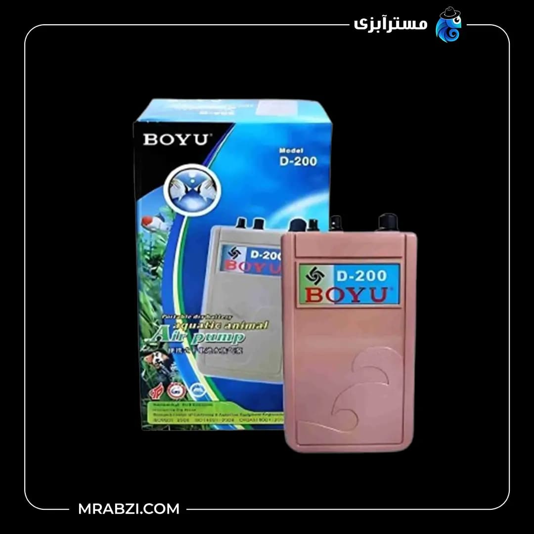پمپ هوای باطری خور آکواریوم بویو D-200 — تصویر ۷