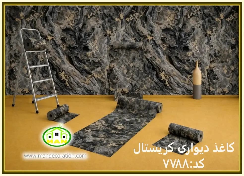 کاغذ دیواری مشکی پتینه کد:7788