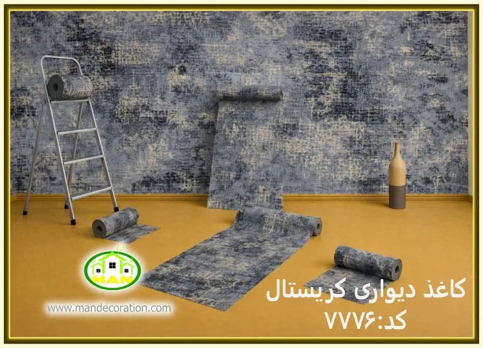 کاغذ دیواری مشکی پتینه کد:7776 — تصویر ۳