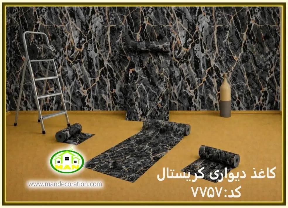 کاغذ دیواری مشکی پتینه کد:7757
