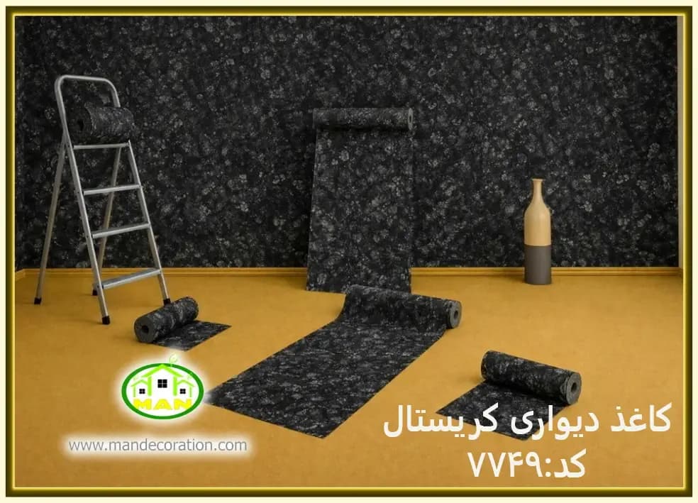 کاغذ دیواری مشکی پتینه کد:7749 — تصویر ۳