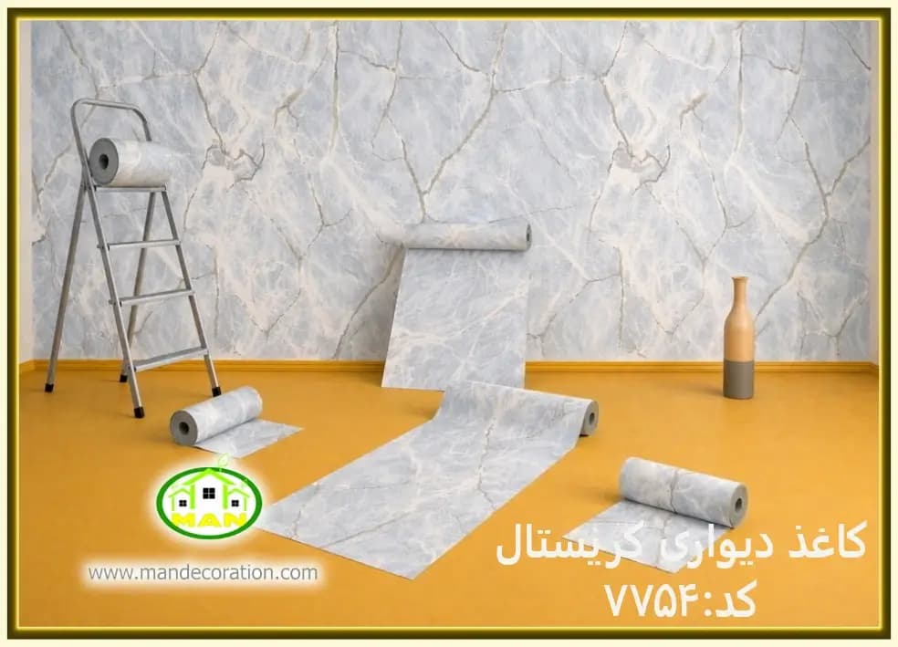 کاغذ دیواری آبی پتینه کد:7754