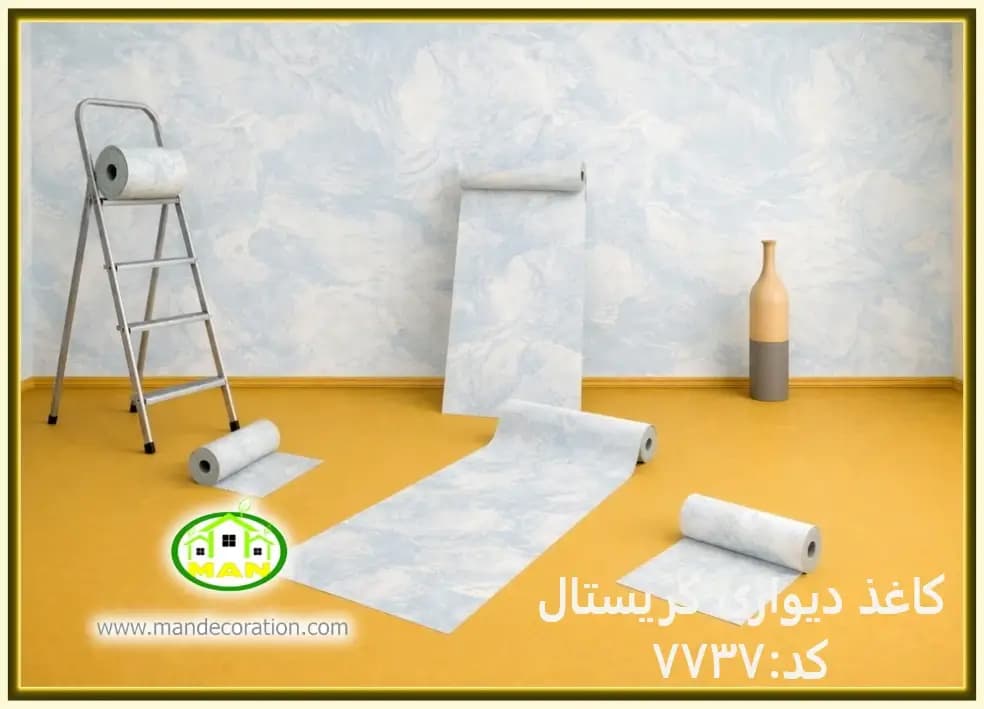 کاغذ دیواری آبی پتینه کد:7737