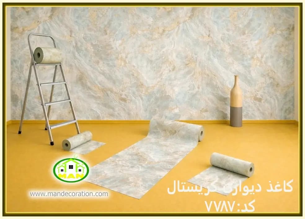 کاغذ دیواری قهوه ای پتینه کد:7787