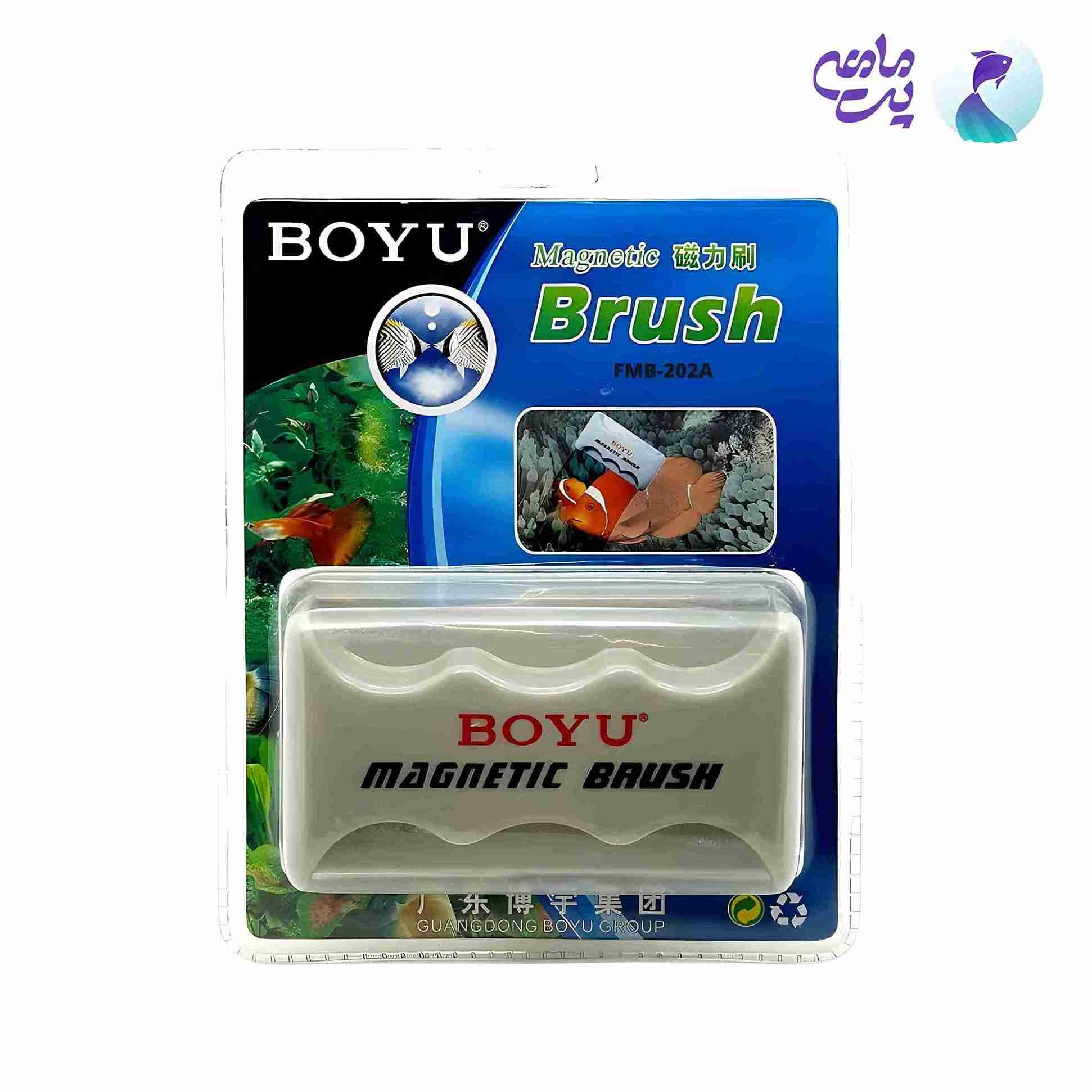 مگنت شیشه پاک کن آکواریوم بویو FMB-202A