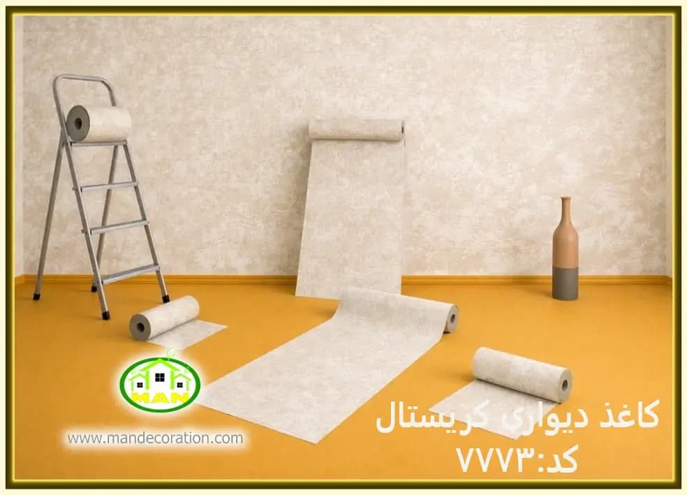 کاغذ دیواری قهوه ای پتینه کد:7773