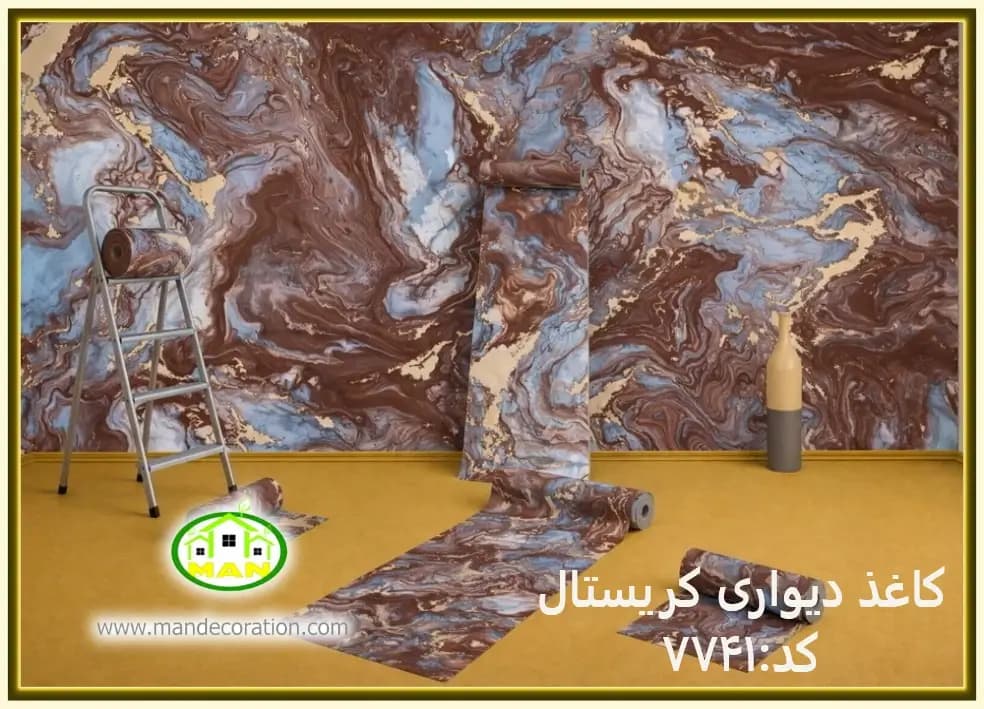 کاغذ دیواری قهوه ای پتینه کد:7741