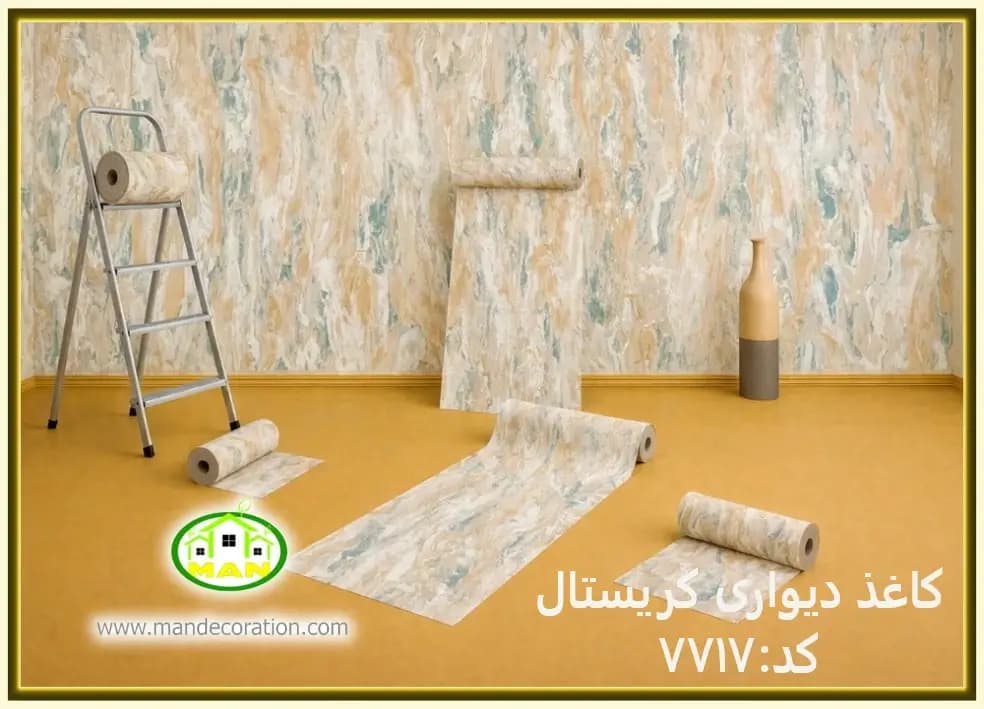 کاغذ دیواری قهوه ای پتینه کد:7717