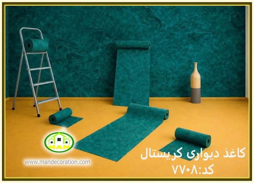 کاغذ دیواری رنگ سبز پتینه کد:7708