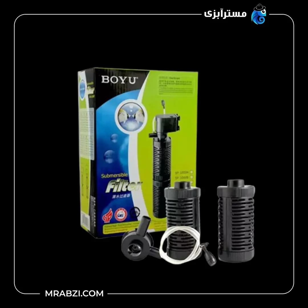 فیلتر داخلی آکواریوم بویو SP-1300B — تصویر ۳