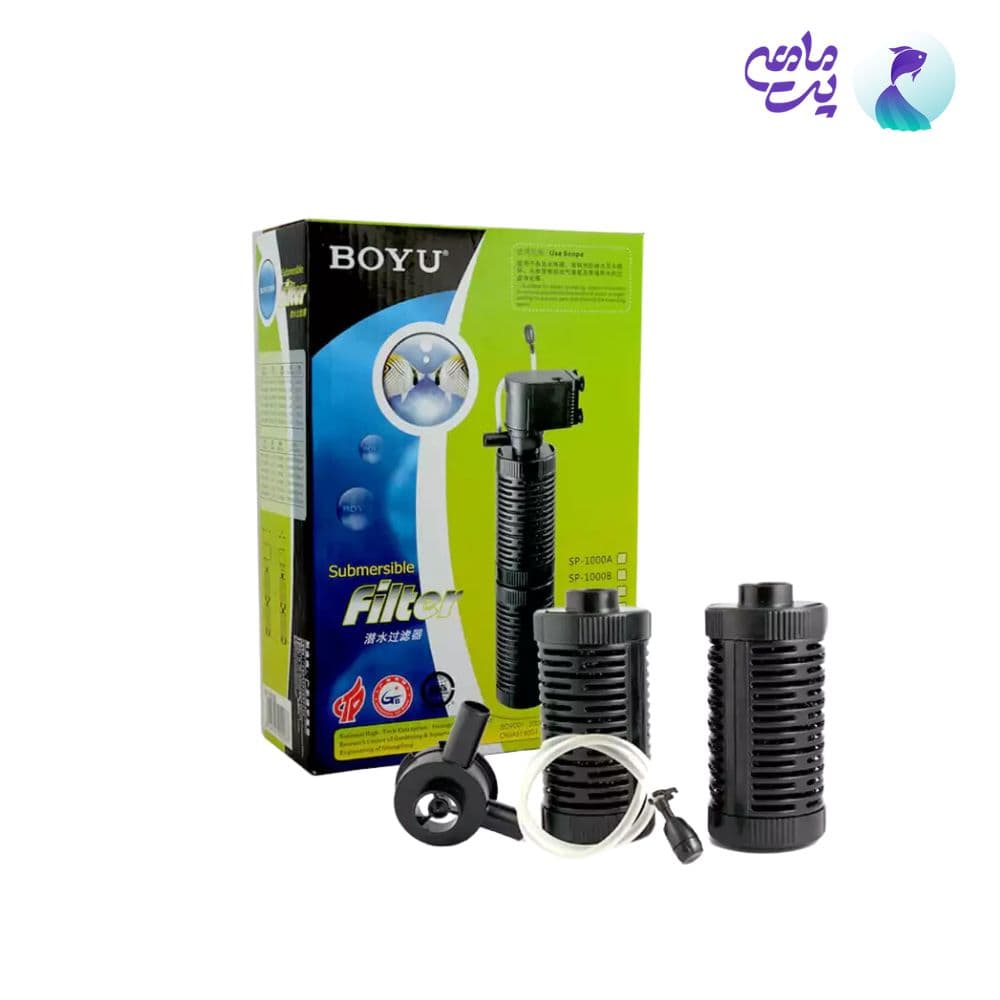 فیلتر داخلی آکواریوم بویو SP-1300B