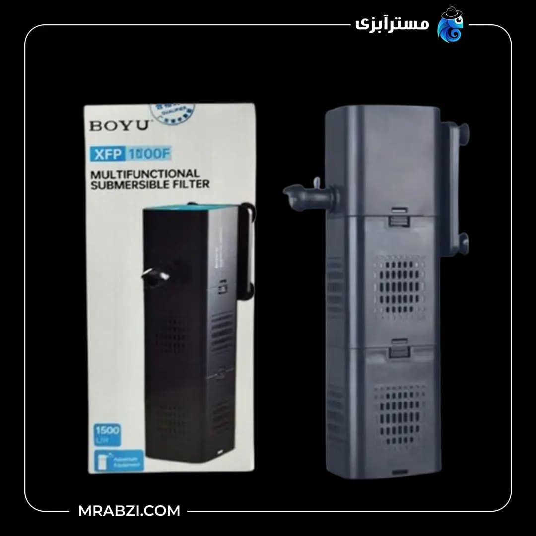فیلتر داخلی آکواریوم بویو XFP-1000F — تصویر ۹