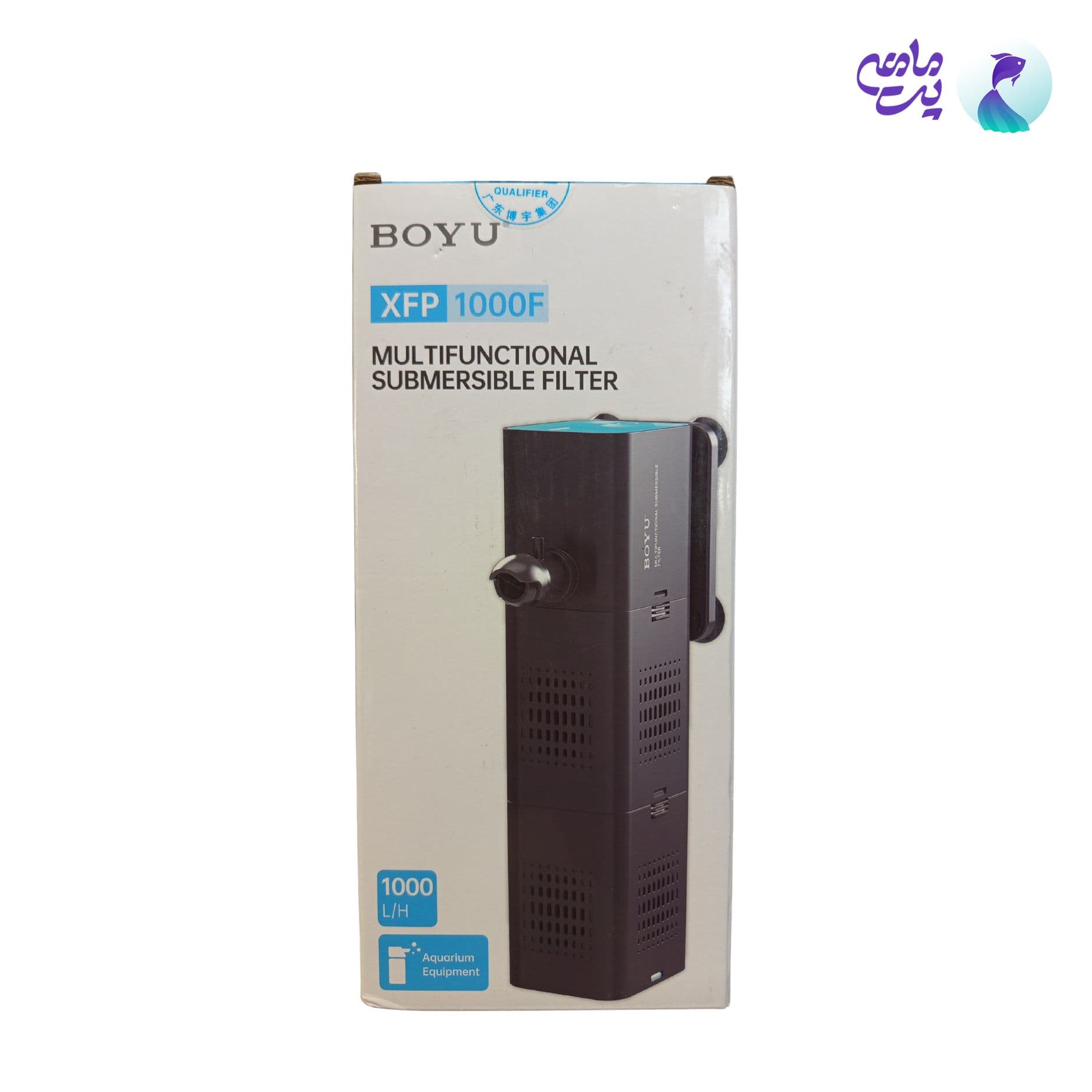 فیلتر داخلی آکواریوم بویو XFP-1000F — تصویر ۸