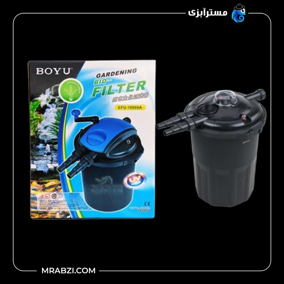 فیلتر سطلی آکواریوم بویو EFU-1000A — تصویر ۷
