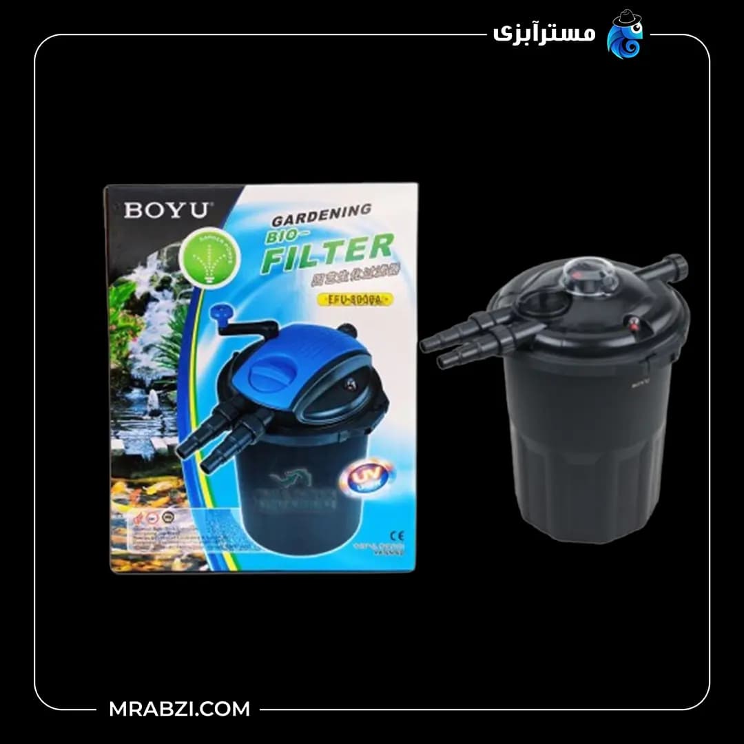 فیلتر سطلی آکواریوم بویو EFU-8000A — تصویر ۷