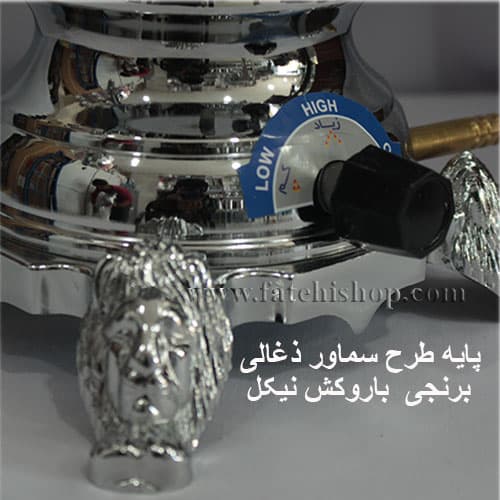 سماور یاس مدل روسی ‍‍‍Yas-Samavar — تصویر ۶