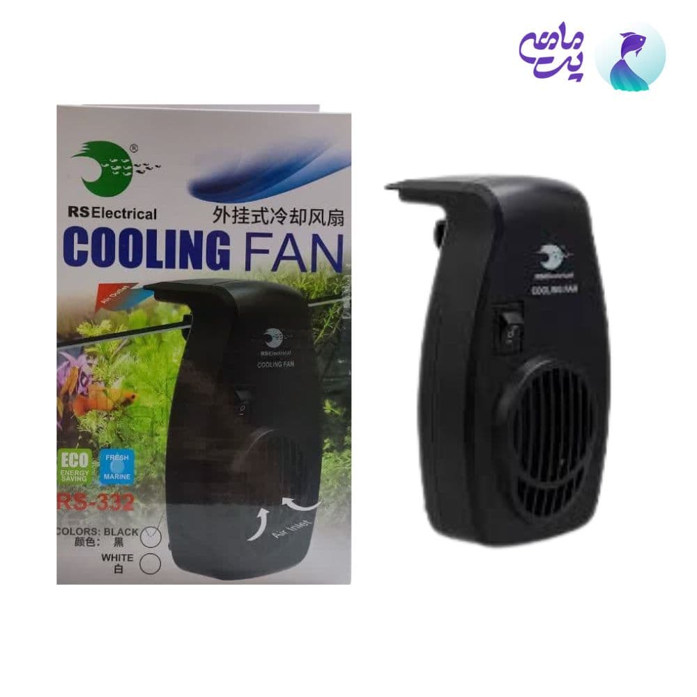 خنک کننده آکواریوم آر اس الکتریکال RS-332 — تصویر ۵