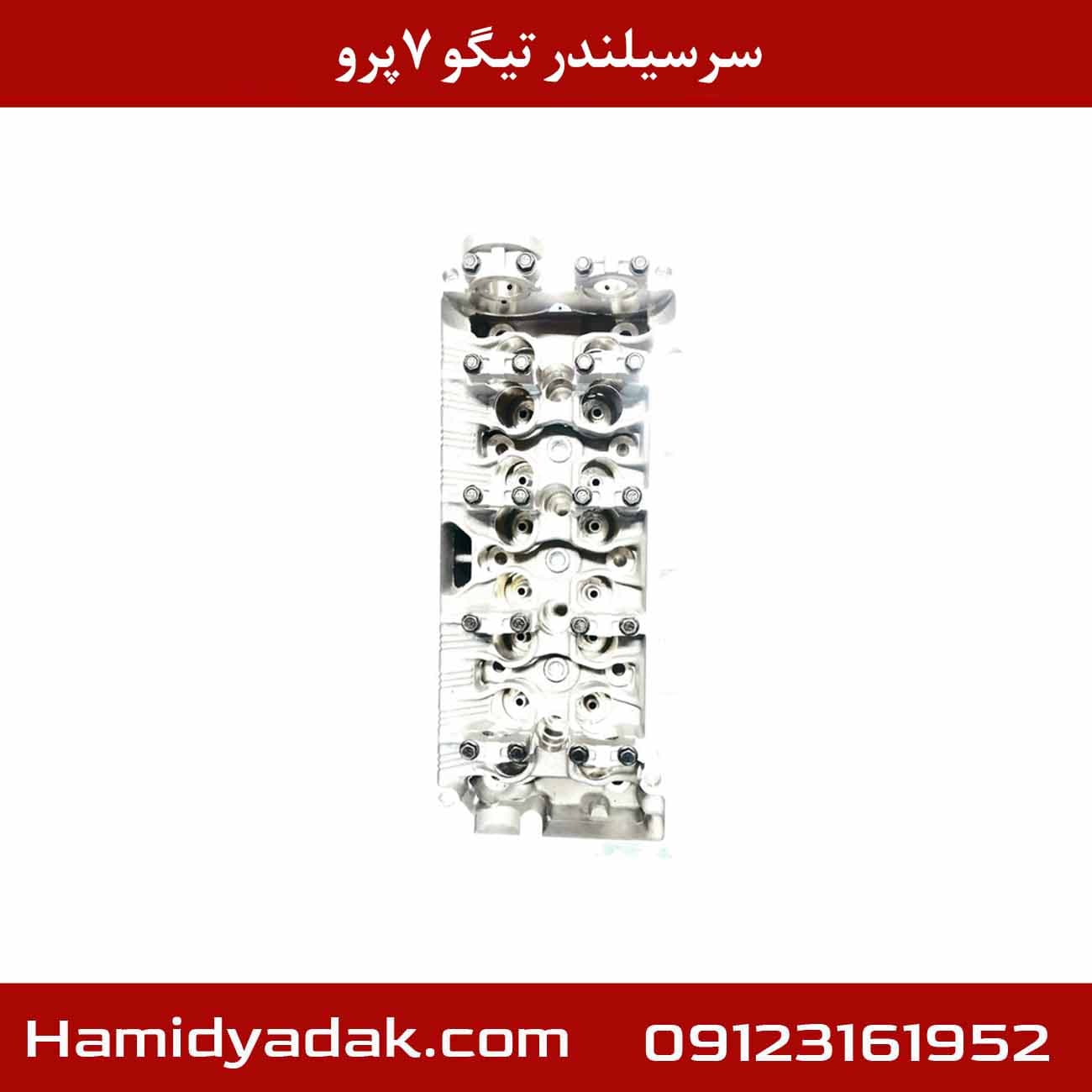 سرسیلندر چری تیگو 7 پرو — تصویر ۲