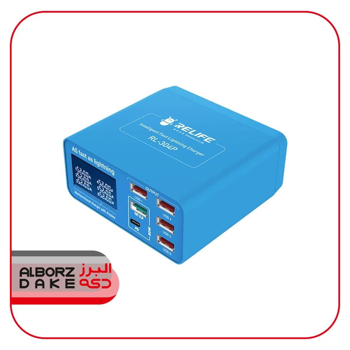 تستر شارژ 6 پورت ریلایف RELIFE RL-304P