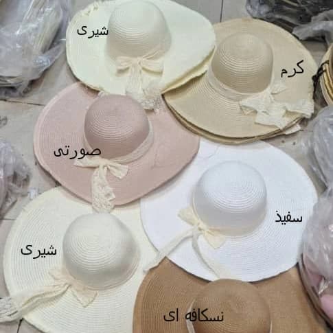 کلاه ساحلی نیم متری نسیم — تصویر ۶