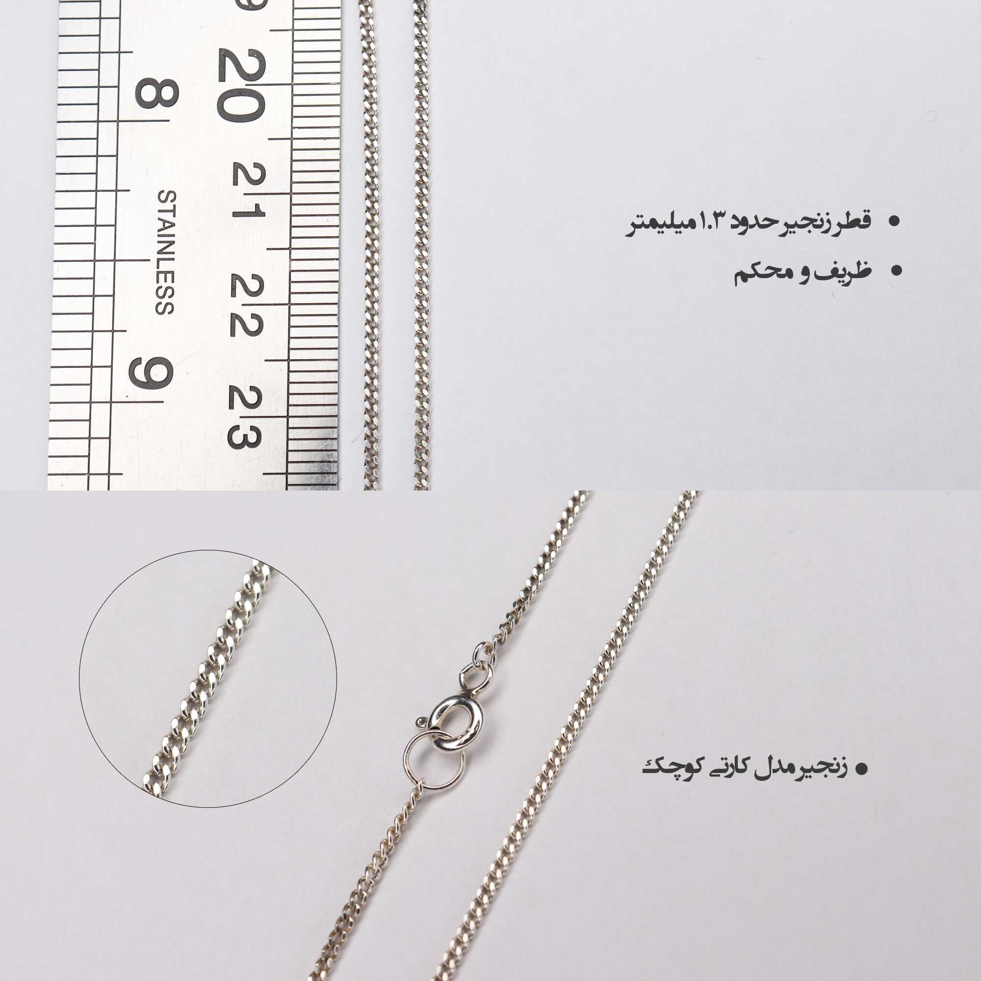 گردنبند نقره هدی با نگین نانو قرمز — تصویر ۴